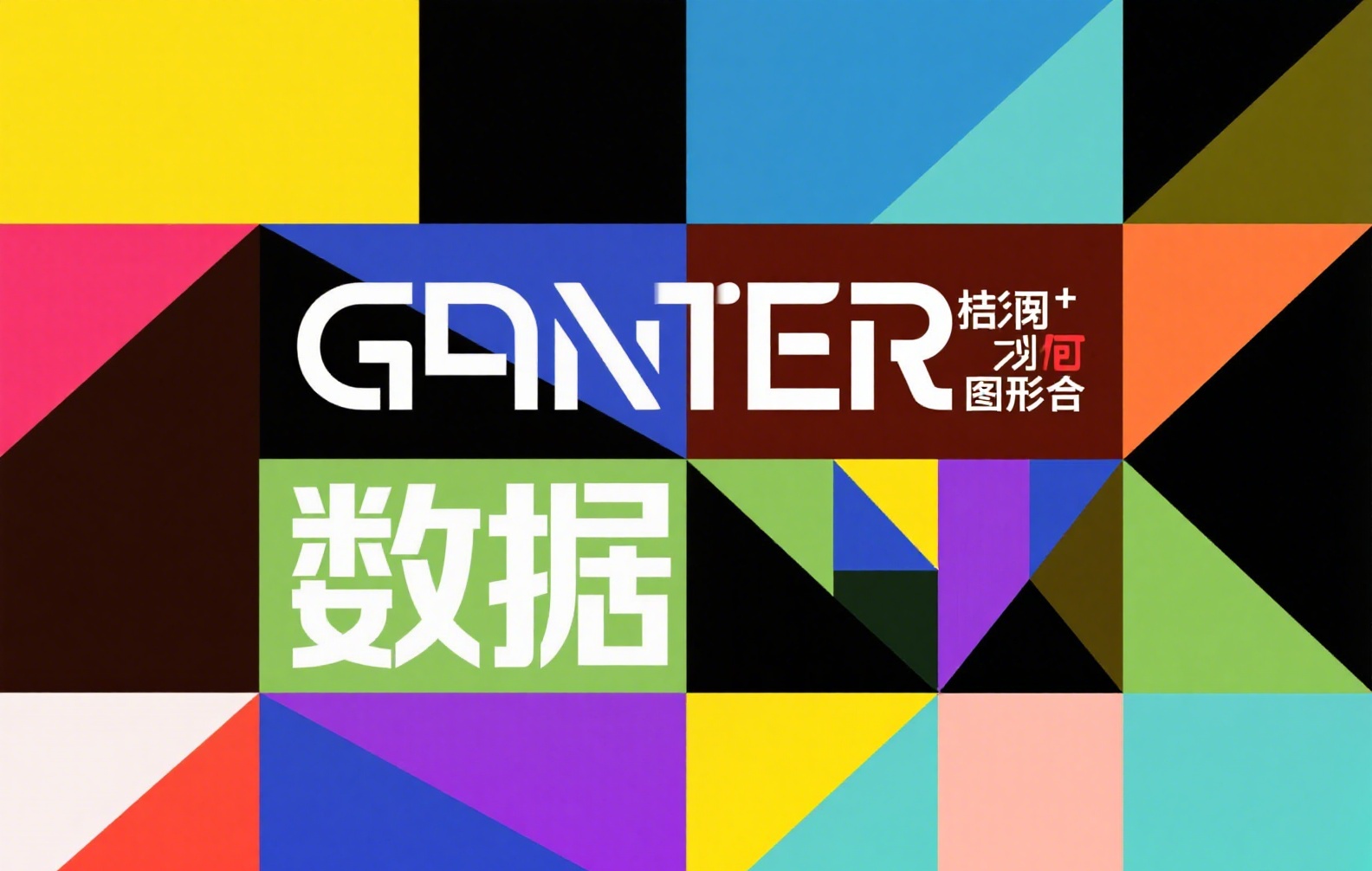 南天信息与稳定币：金融科技新融合，数字货币稳定之道