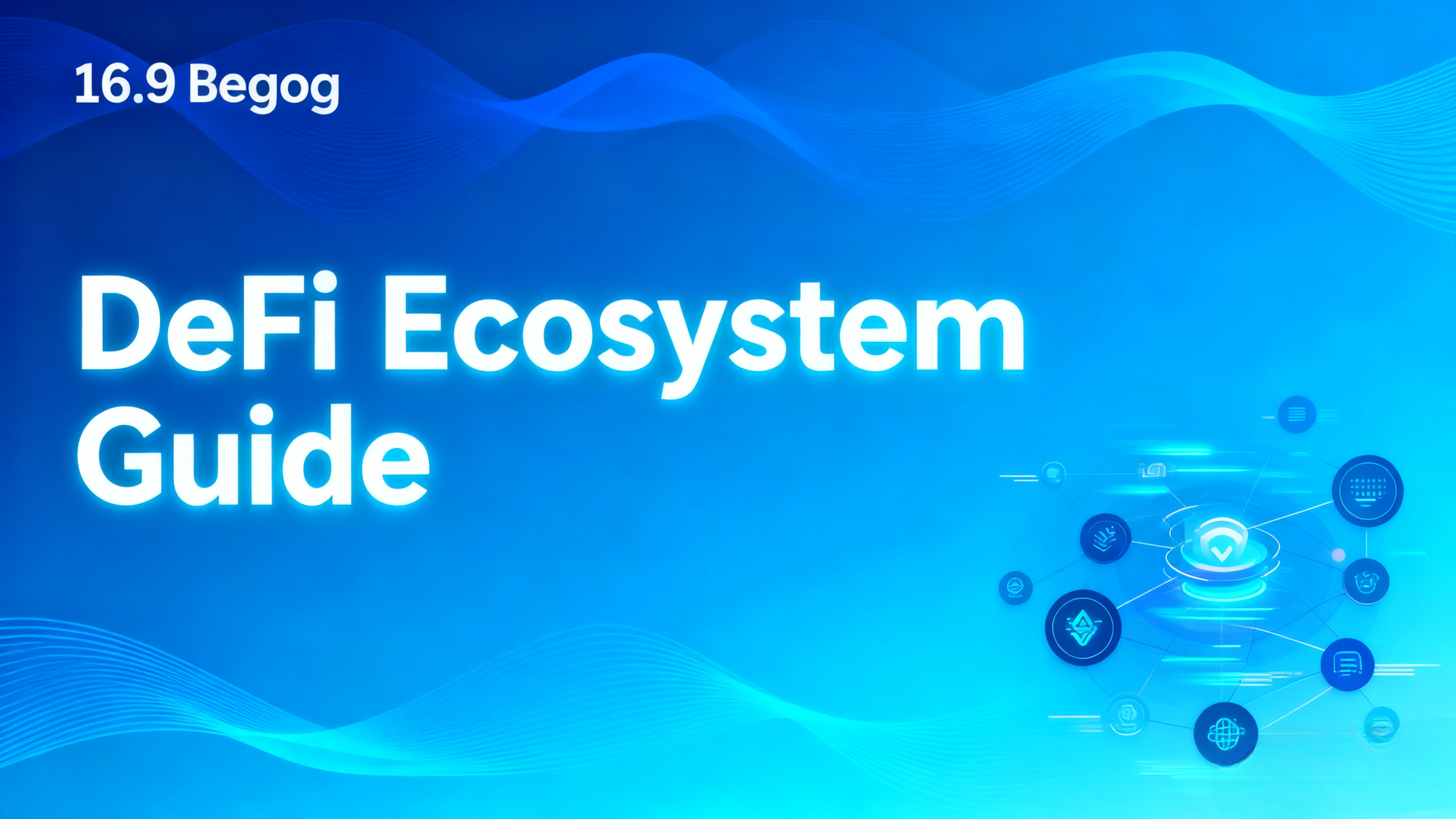 双Ledger硬件钱包使用指南：安全备份与多账户管理教程